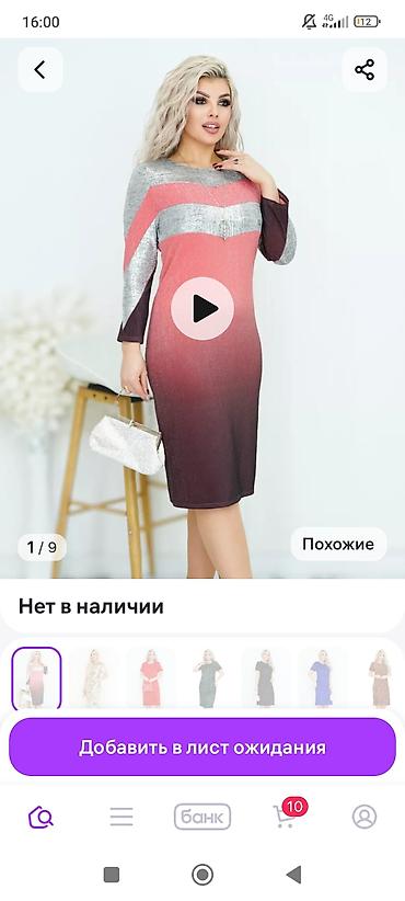 Отдам даром: Несколько платье,костюм брючный,пиджак,размеры на — 12