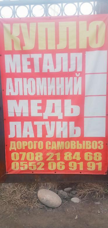 сток одежда: Скупка черный металл скупка черный металл скупка черный металл скупка — 1