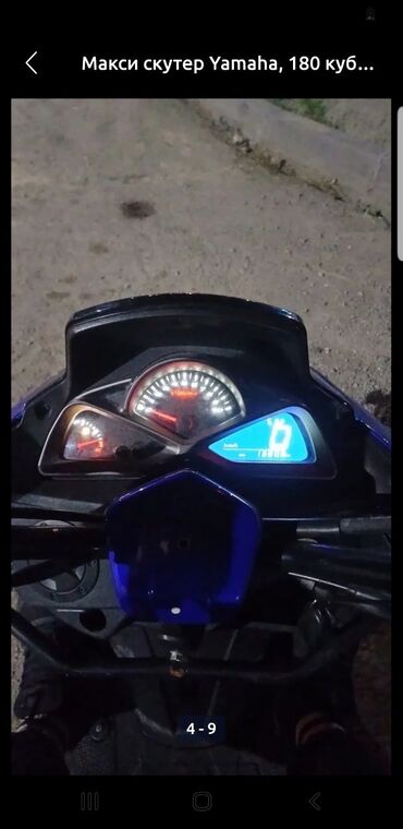 электромотороллер купить: 🛵 Продаю мопед Maxi 180cc (Yamaha стиль) Мощный и экономичный мопед —
