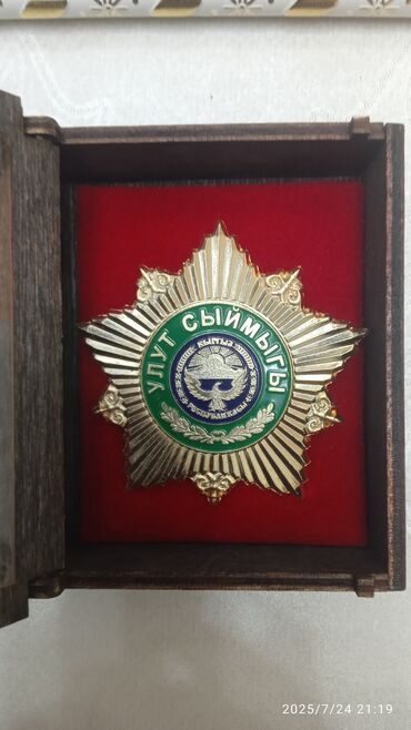 работа помощник воспитателя: Срочно, республикалык болницанын бөлүмүнө тез арада күзөтчү керек.1