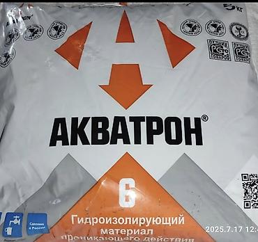 сухие строительные смеси: Сухие Строительные Смеси от производителя. Качество 100% — 6