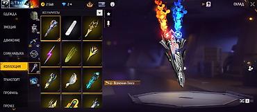 Meta Quest 2: Аккаунт Free Fire MAX Описание: - Уровень профиля: 59 - Режимы — 15