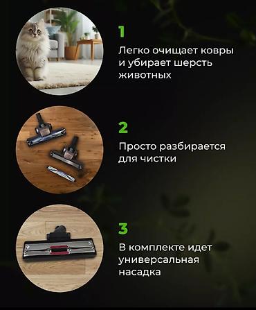 3000w: Вертикальный пылесос Новый Полная оплата — 4