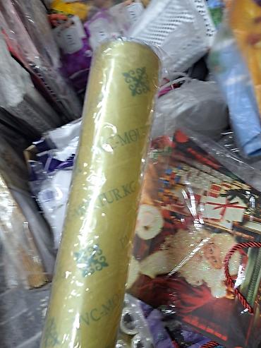 Пакеты: Полиэтиленовый Пакет — 31