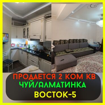 снять квартиру в районе автовокзала: 2 комнаты, 56 м², Элитка, 4 этаж, Евроремонт