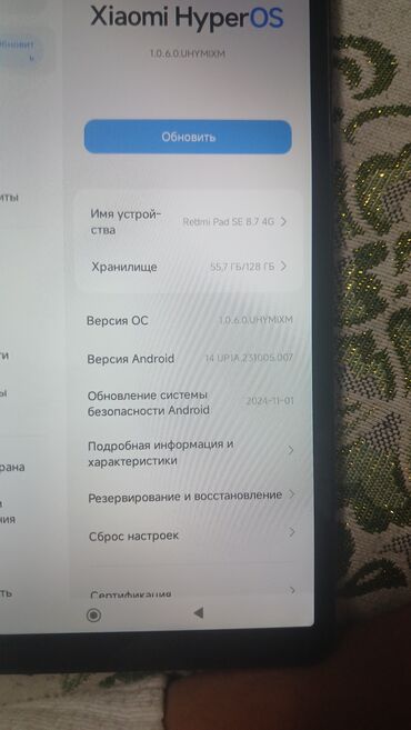 редми 9 а чехол: Планшет, Xiaomi, эс тутум 128 ГБ, 8" - 9", Wi-Fi, Колдонулган, Классикалык түсү - Боз