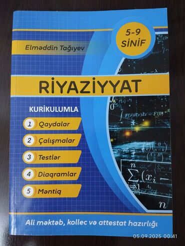 познание мира 2 класс мсо 1: “Riyaziyyat – Kurikulumla” (5–9 sinif) Müəllif: Elməddin Tağıyev -