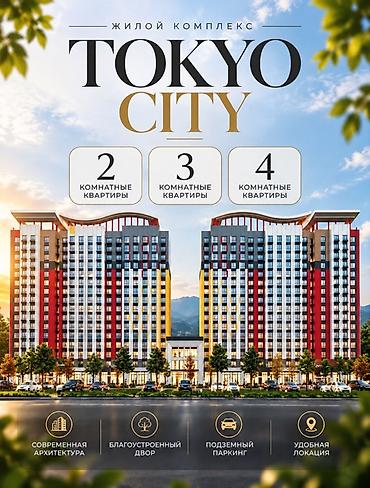 3 комнаты, 97 м², Элитка, 2 этаж, ПСО (под самоотделку)