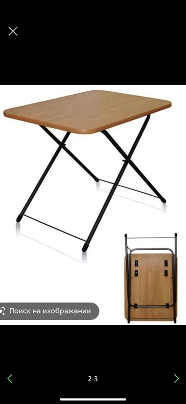 мебель стол стул: Садовый стол Дерево, Самовывоз