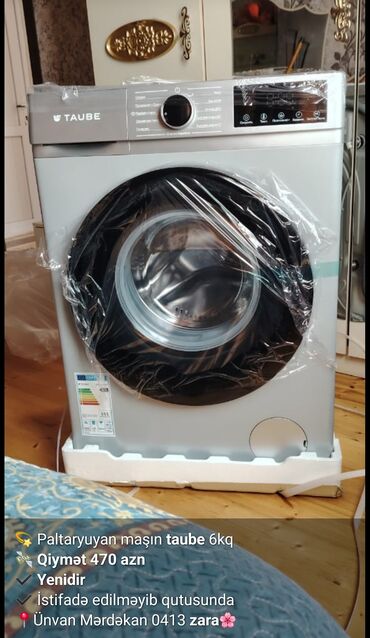 надувные матрасы в баку: Yenidir qutusundadı istidade olunmayıb. sadece real alıcılar yazsın