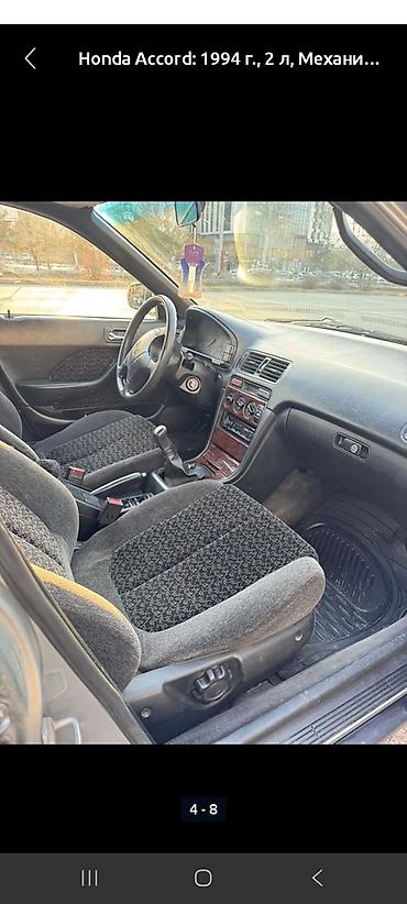 2 8: Honda Accord: 1994 г., 2 л, Механика, Бензин, Седан — 5