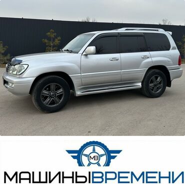 обмен на 470: Lexus LX: 2006 г., 4.7 л, Автомат, Газ, Внедорожник