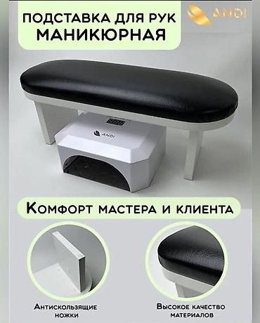 150: Набор для маникюра за 22.000 сом ✅ ВНИМАНИЕ ‼️ ▫️Все товары новые — 6