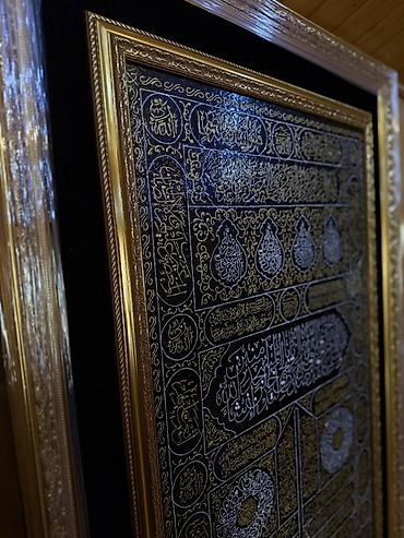 yazı lohvəsi: Bu əsər Kəbə qapısının örtüyü üzərində yazılmış Qurani-Kərim — 9