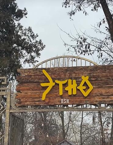пицца лапата: Требуется Повар : Холодный цех, Европейская кухня, 1-2 года опыта — 1