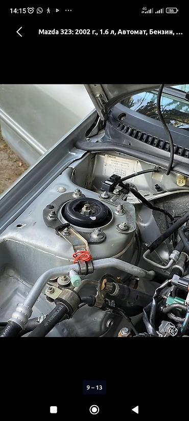 byd e1: Mazda 323: 2002 г., 1.6 л, Автомат, Бензин, Универсал — 7