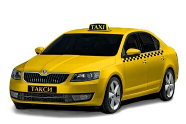 Водители такси: Жумуш издеймин водительге категория В и С