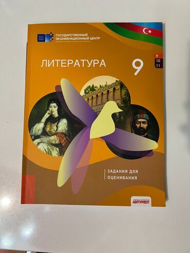 история азербайджана 6 класс тесты: Тесты тгдк по литературе 9класс,10класс,11класс (6 манатов за штуку)