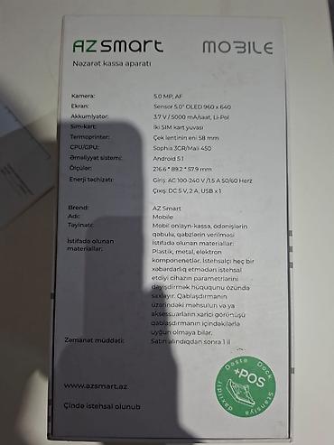 kass: AZ Smart Mobile – Nəzarət kassa aparatı (POS) Xüsusiyyətlər: - Ekran — 3