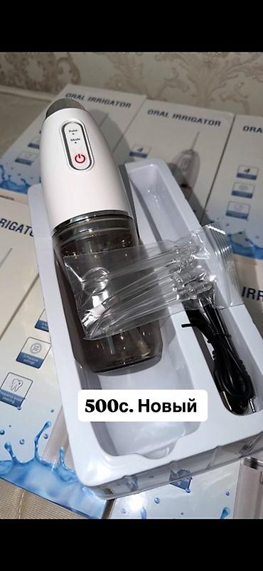Портативный ирригатор для полости рта Описание: - Модель: Oral