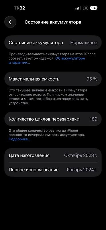 Apple iPhone: IPhone 15, Б/у, 128 ГБ, Черный, Стилус, 95 % — 9
