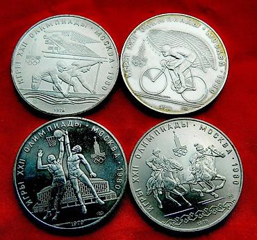 Sikkələr: 2 Rubl, 1989 il, Nikel, Vəziyyəti: Əla — 20
