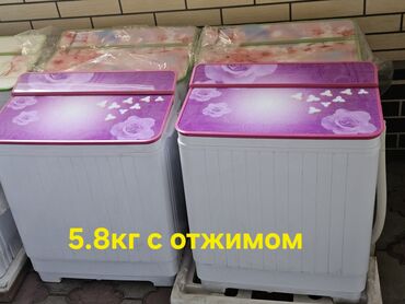 кумуш кашык: Стиральная машины с отжимом 5.8 кг НОВЫЕ Качество отличное барабан