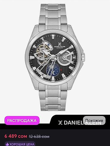 часы с ютубом: Классические часы часы, Daniel Klein, Турция, Водонепроницаемые, Мужские, Б/у — 6