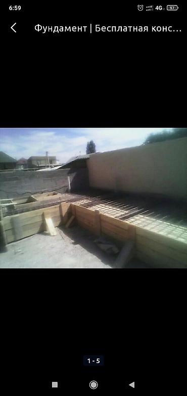 Бетонные работы: Фундамент, Стяжка Гарантия Больше 6 лет опыта — 14