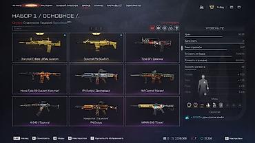 li one: 🎮 WARFACE АКК САТЫЛАТ 🔥 💰 Баасы: Суйлошобуз ✅ 11 жылдан бери — 6