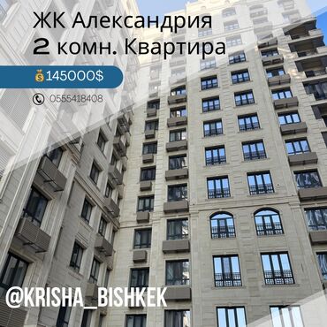 Продажа квартир: 2 комнаты, 70 м², Элитка, 11 этаж, ПСО (под самоотделку)