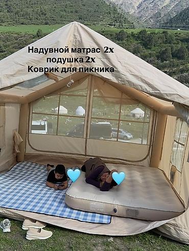 Кемпинг‑набор для отдыха на природе Состав: - Надувной матрас 2× -