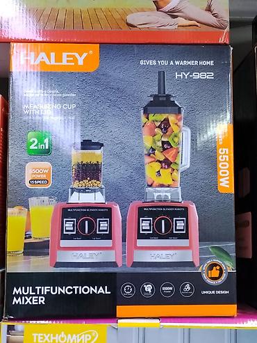 Многофункциональный блендер HALEY HY-982 - 2-в-1: основной кувшин + at lalafo.kg Многофункциональный блендер HALEY HY-982 - 2-в-1: основной кувшин +