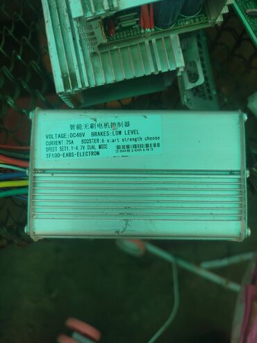 Ремонт электротранспорта: ГОРОД ТОКМОК !!! Мы предлагаем профессиональный ремонт — 5