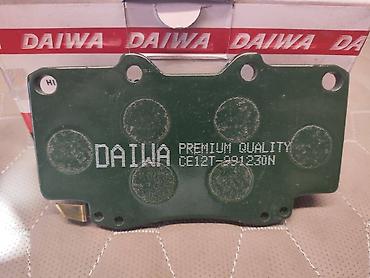 cruser: Передняя тормозная колодка Toyota 1995 г., Новый, Оригинал, Япония — 4