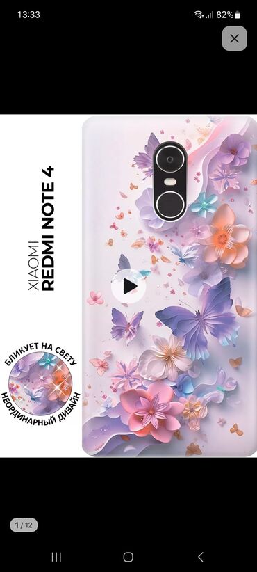 cubot note 50 цена в бишкеке: Чехлы на телефон Сяоми редми нот 4. Новые. Для младших школьников