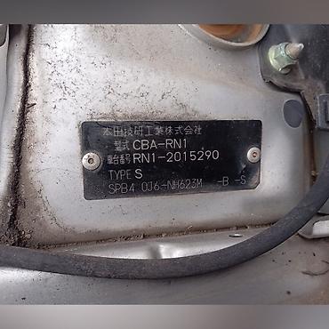 rn1: Хонда Стрим RN1 в наличии запчасти на данный автомобиль объем 1.7 2wd — 3