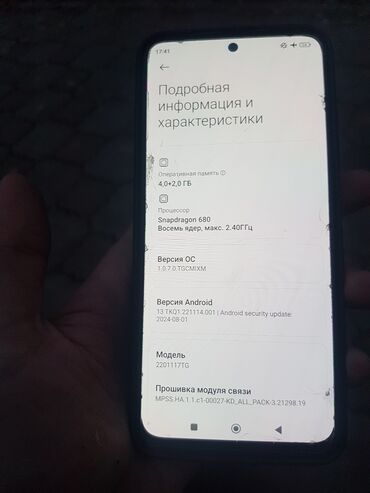 редми нот 11 чехол: Xiaomi, Redmi Note 11, Б/у, 128 ГБ, цвет - Серый, 2 SIM