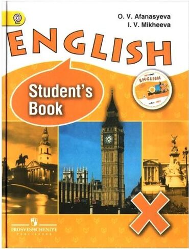 inci baxşəlili english: İngilis dili dərsliyi (+ CD-ROM)