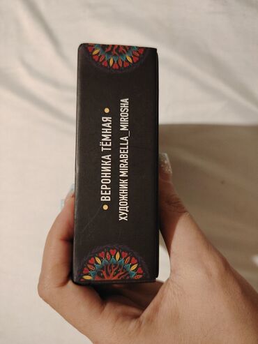 Bloknotlar: Məhsul: “Лес Любви” (Sevgi Meşəsi) orakul kartları dəsti Təsvir: - — 9