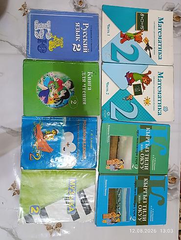 solutions elementary: Подборка школьных учебников и пособий (начальная школа, 1–4 классы) — 4