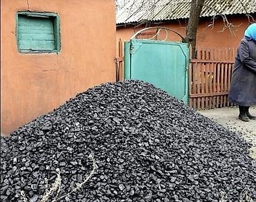 fuel tabs: Каменный уголь на отопление. В связи с отьездом продаю остатки дров — 1