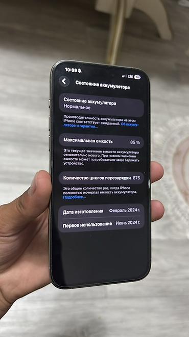 mac mini 4: IPhone 15 Pro Max серый/«Natural Titanium») с коробкой в идеальном — 6