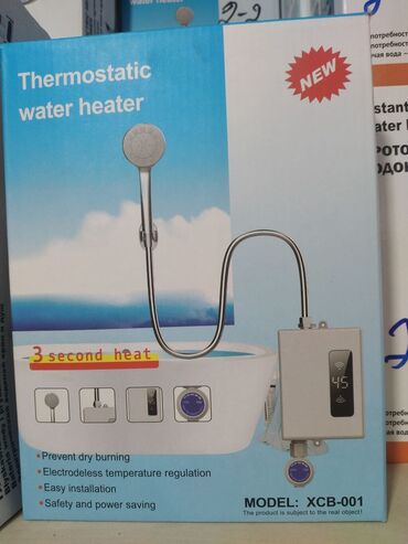 Mismarlar, şuruplar: Termostatlı su qızdırıcısı – model XCB-001 - Elektriklə işləyən ani