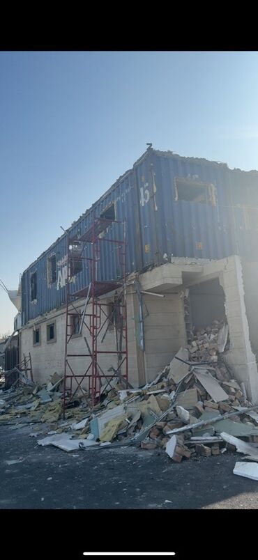 ударные инструменты: Болот