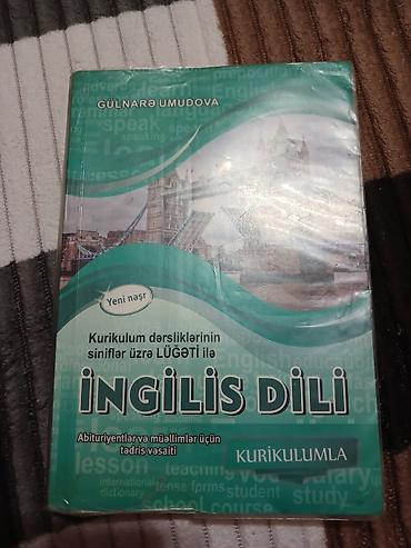 Словари: Məhsul: “İngilis Dili – Kurikulum dərsliklərinin siniflər üzrə lüğəti — 1