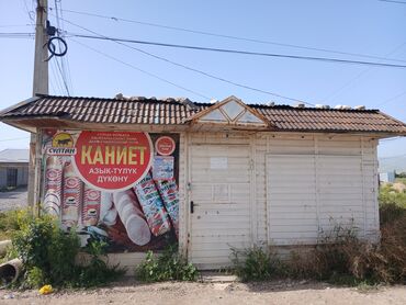 как быстро продать дом в бишкеке: Продаю Павильон 18 м², С кондиционером