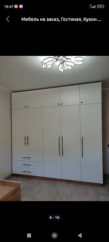 Мебель на заказ: Мебель на заказ, Спальня, Стулья, Стол, Шкаф — 27