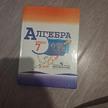 solutions upper intermediate: Алгебра — 1