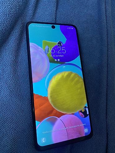 galaxy a40: Samsung Galaxy A51, Б/у, 128 ГБ, 2 SIM — 1